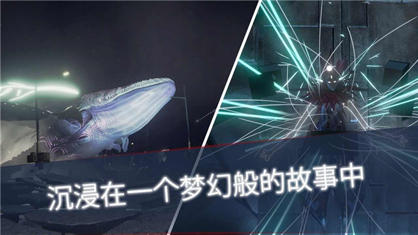 未知的命运截图2