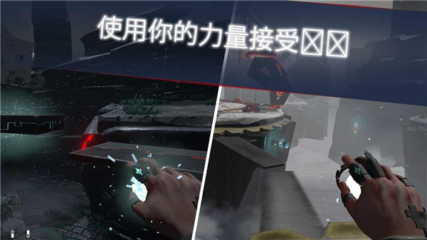 未知的命运截图5