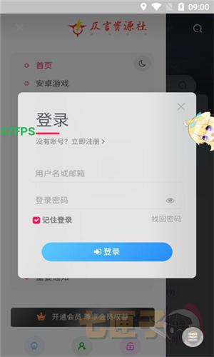 仄言游戏库5.0