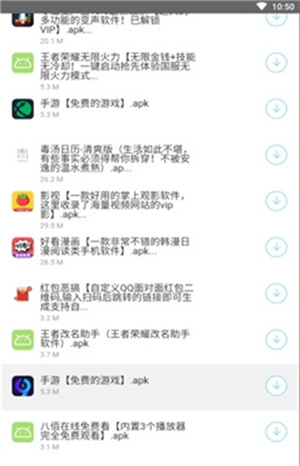 辉少软件库合集软件资料截图2