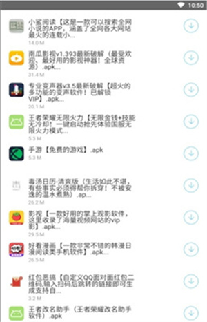 辉少软件库合集软件资料截图4
