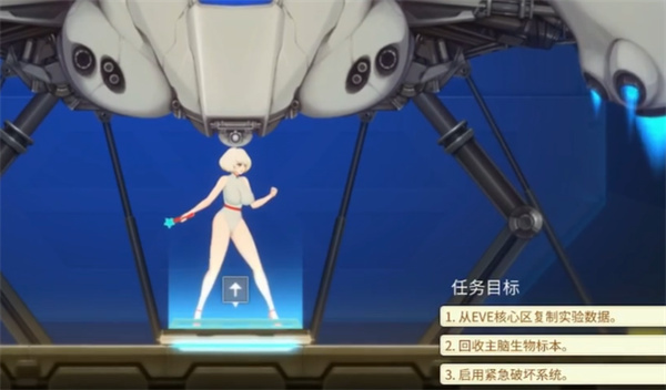 异形探索eve手机版截图3