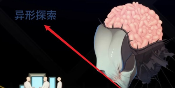 异形探索eve手机版