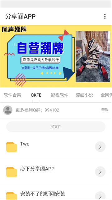 分享阁山川大河截图2