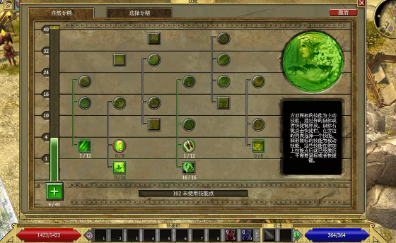 泰坦之旅终极版安卓