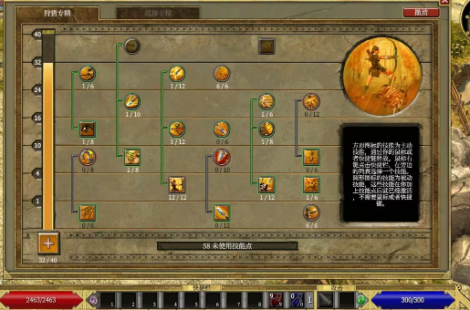 泰坦之旅终极版安卓