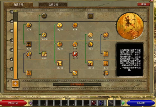 泰坦之旅终极版安卓