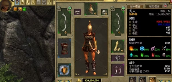 泰坦之旅终极版安卓