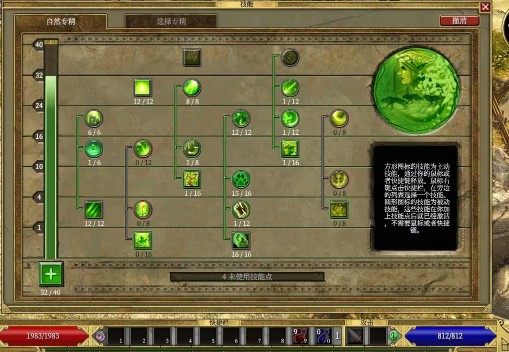 泰坦之旅终极版安卓