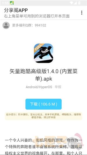 分享阁山川大河