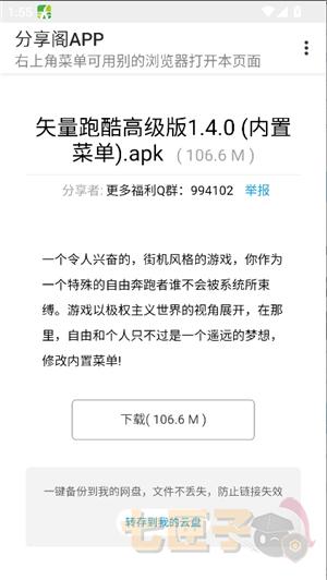 分享阁山川大河