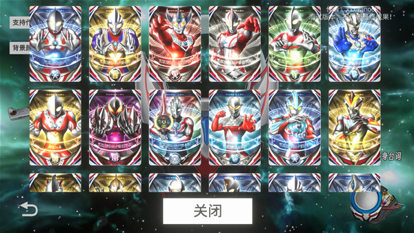 欧布圆环模拟器含黑暗圆环截图2