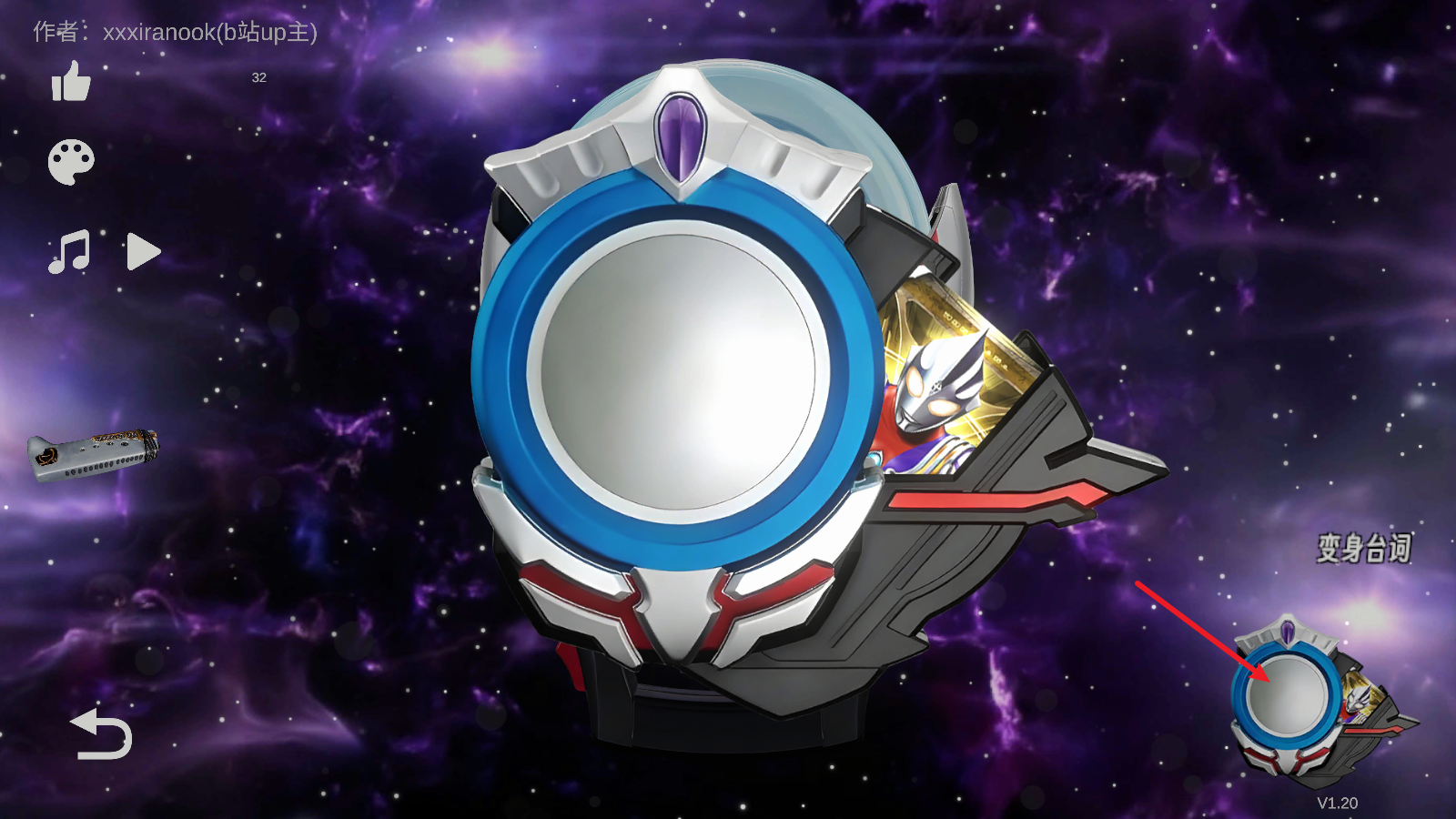 欧布圆环模拟器含黑暗圆环