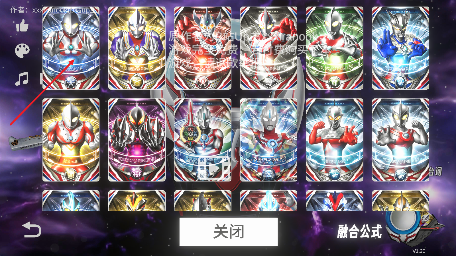 欧布圆环模拟器含黑暗圆环