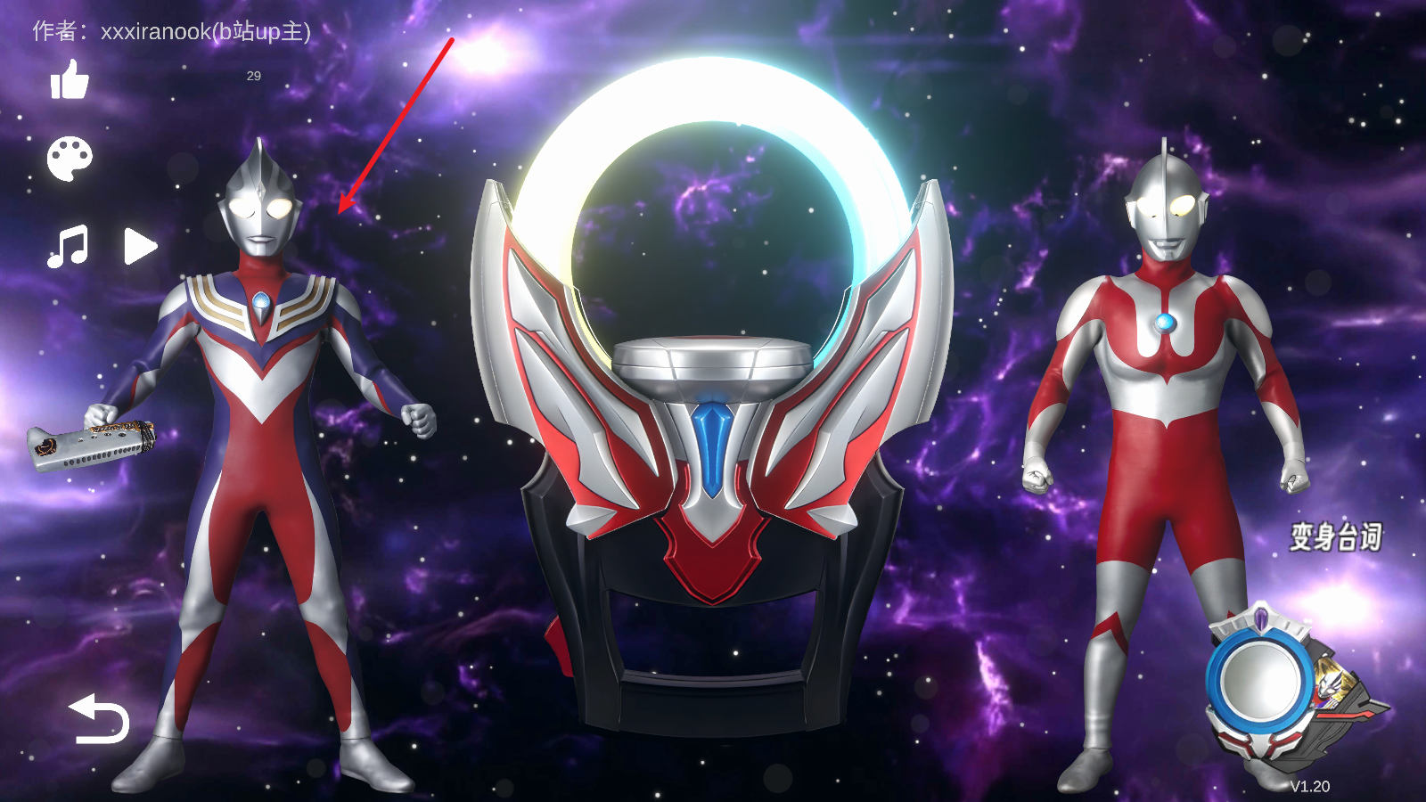 欧布圆环模拟器含黑暗圆环