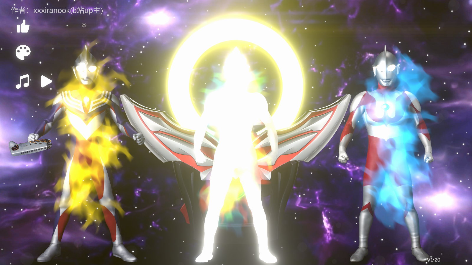 欧布圆环模拟器含黑暗圆环