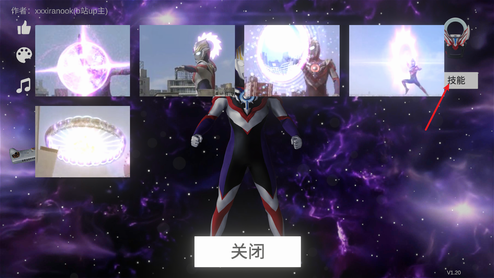 欧布圆环模拟器含黑暗圆环