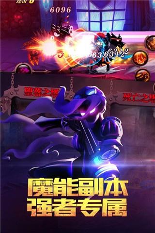 火柴人部落截图1