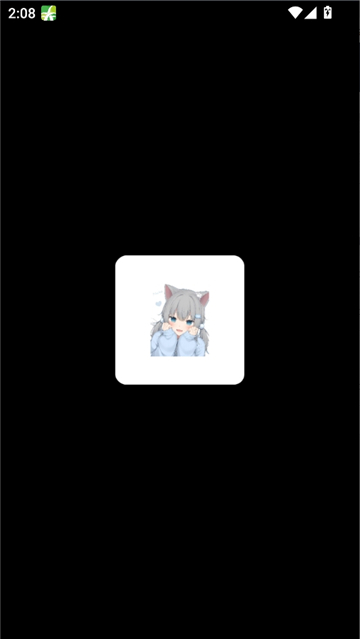 唯雨特别版27.0截图1