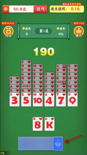 开心解压大师截图3