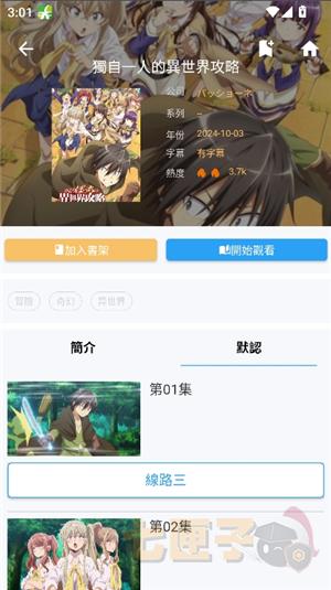 copymanga.state官方版