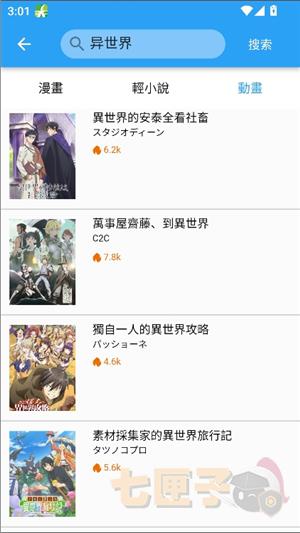 copymanga.state官方版