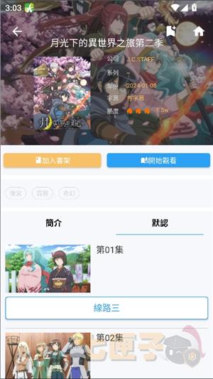 copymanga.state官方版