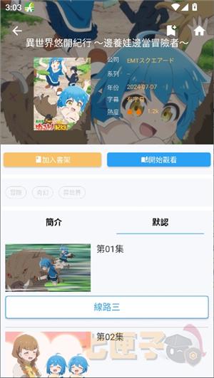 copymanga.state官方版