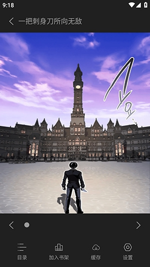 萌喵漫画正版截图3