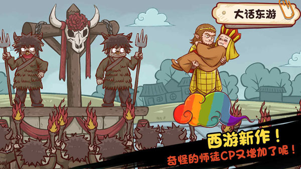 全都是套路截图4