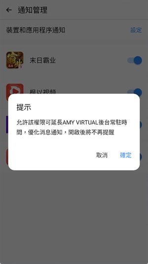 三七通用框架官方正版截图1