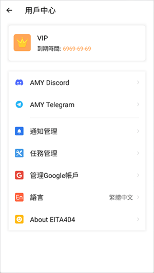 三七通用框架官方正版
