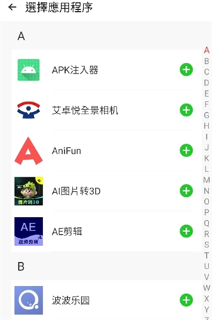 三七通用框架官方正版