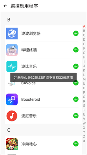 三七通用框架官方正版