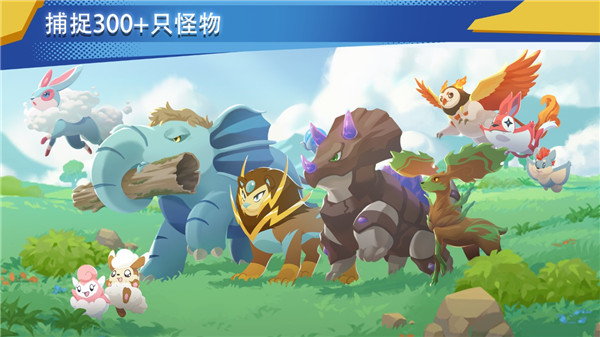 超进化精灵2截图2