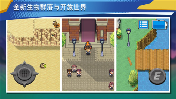 超进化精灵2截图5