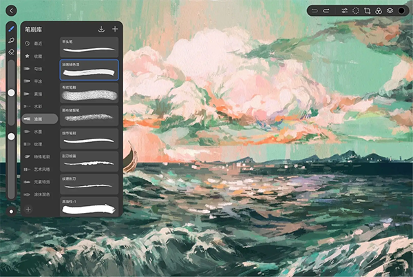 天生会画官方正版