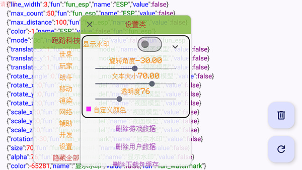 我的世界跑路科技