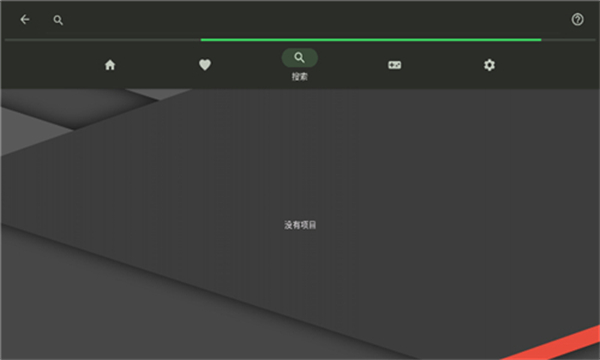 33DDSS Emulator截图2