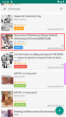 e站ehviewer绿色版2.0.0.4