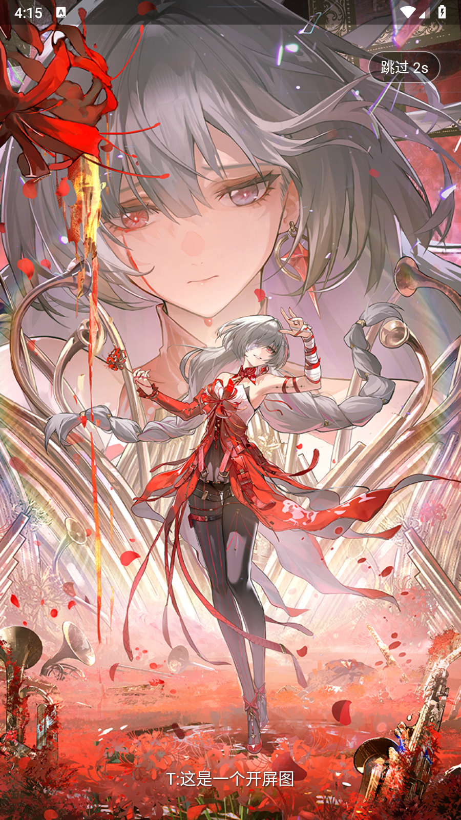 池鸳启动插件3.0.1.6