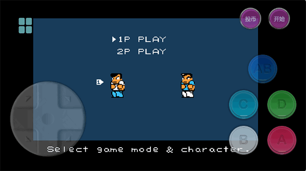 Fc街机模拟器官方正版