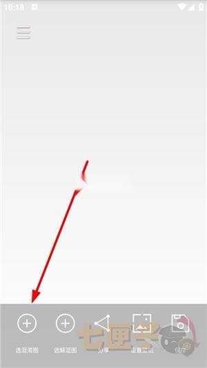 图片混淆还原小番茄