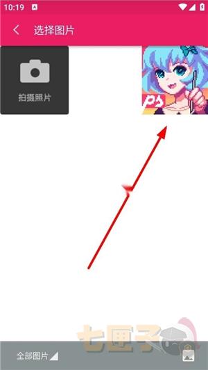 图片混淆还原小番茄