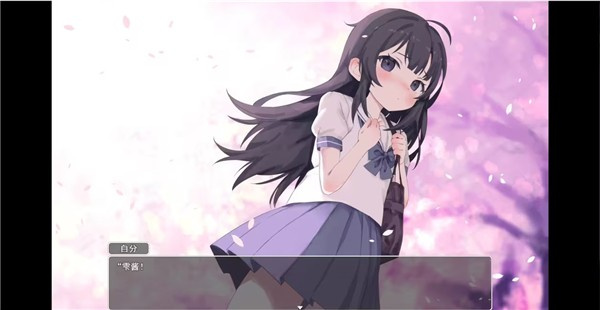 幸福宅女养成方法汉化正式版截图1