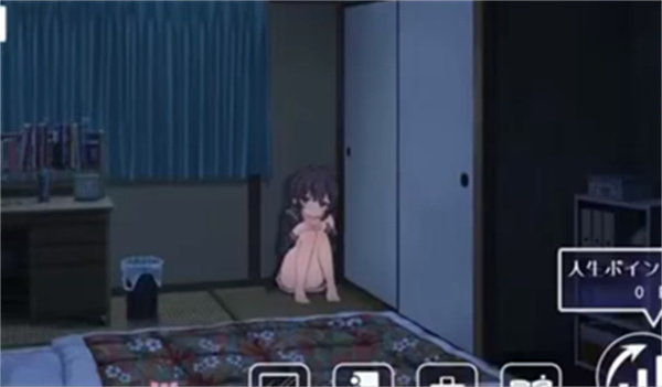 幸福宅女养成方法汉化正式版截图2