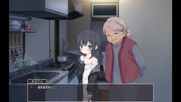 幸福宅女养成方法汉化正式版截图5