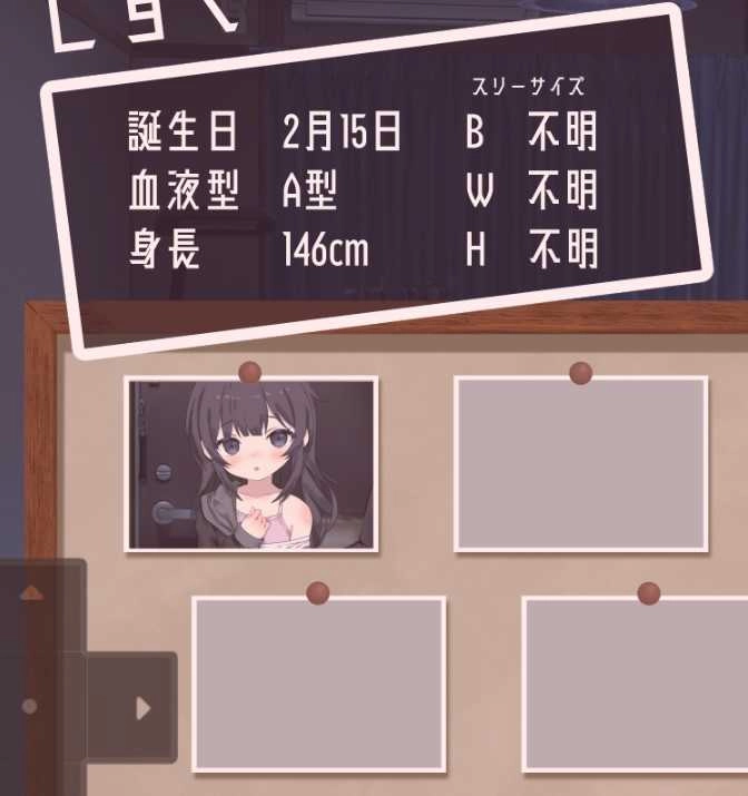 幸福宅女养成方法汉化正式版