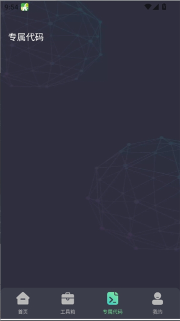 大白兔画质3.0截图3