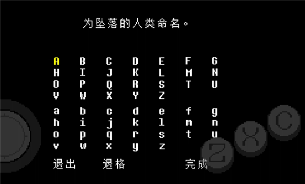 传说之下lovemaniac安装包